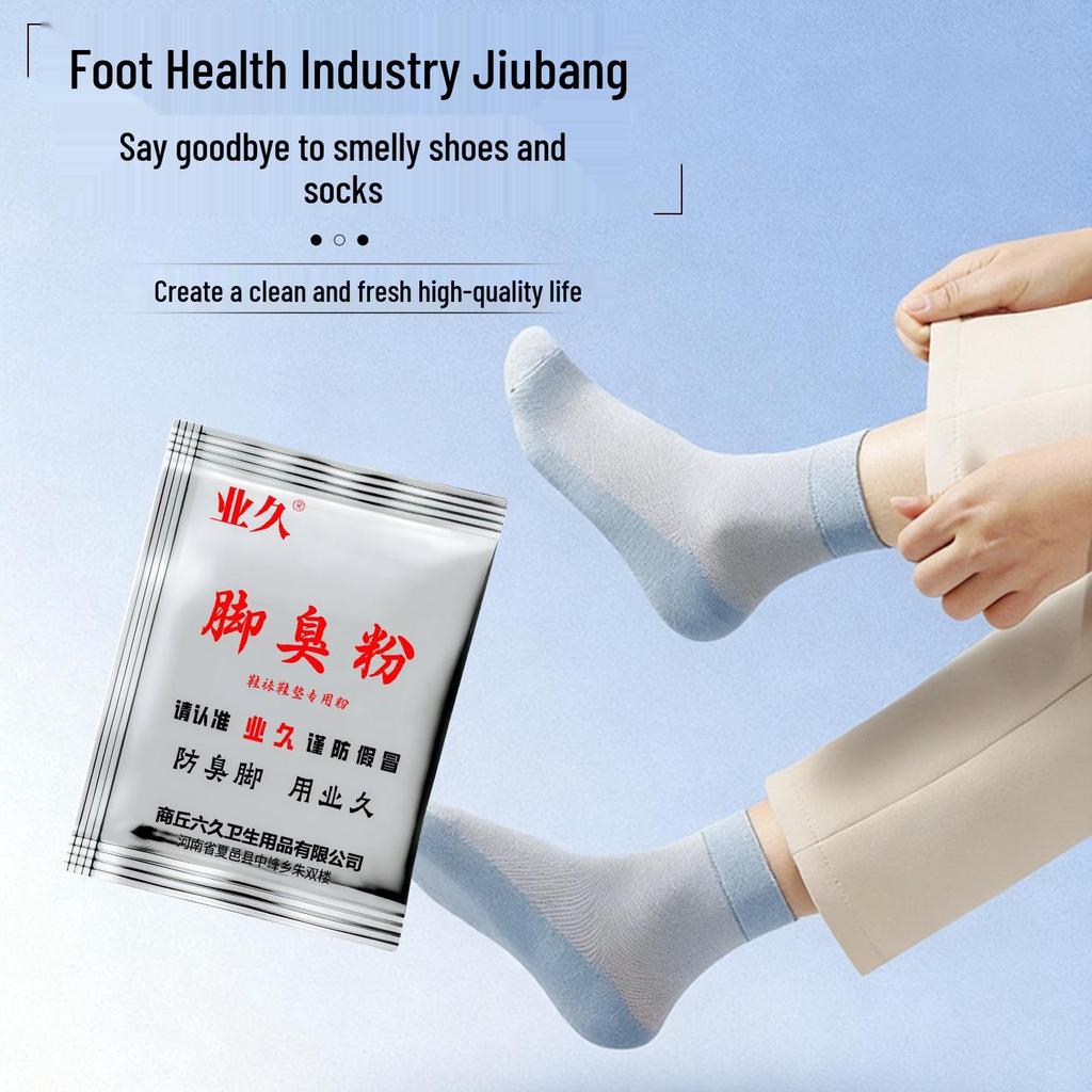 Ye Jiu Deodorant Foot Powder: Zu Jiu Odor Control and Daily Foot Care Powder
