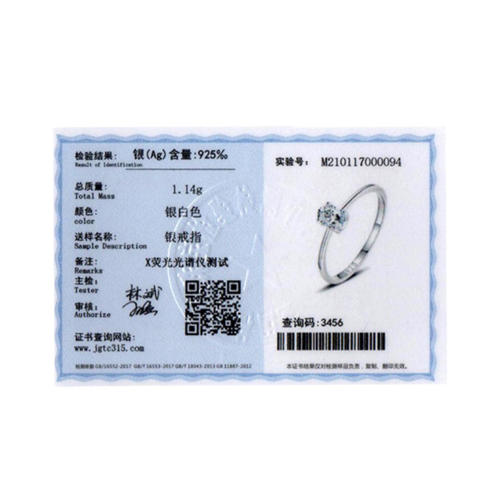 Ada Jewelry Bague De Fianailles En Diamant Real Silver 925 Zircon Simple Wedding Rings for Women