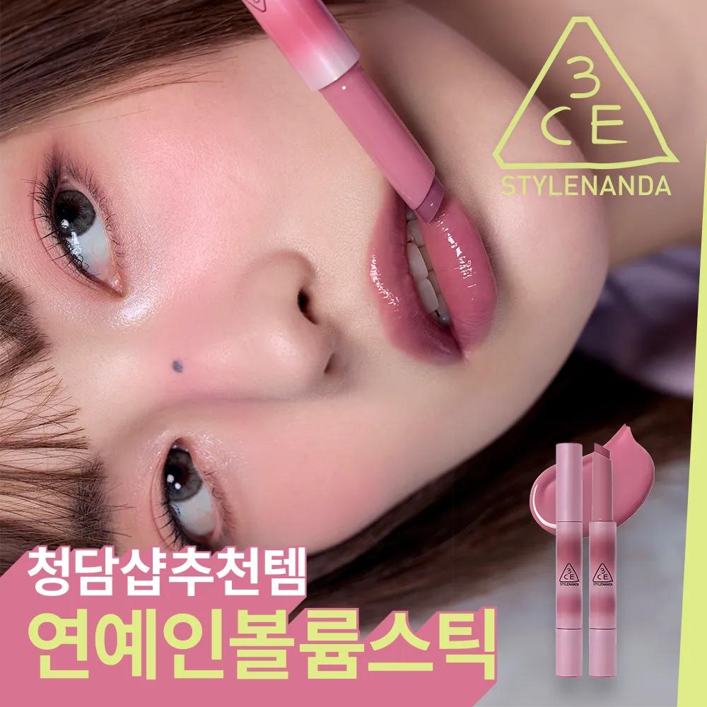3CE Shine Reflector (8 Colors) #SOFTEST