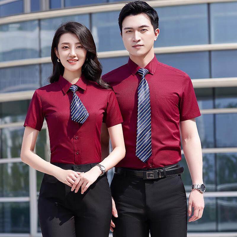 Unisex Short Sleeve Professional Work Shirt
