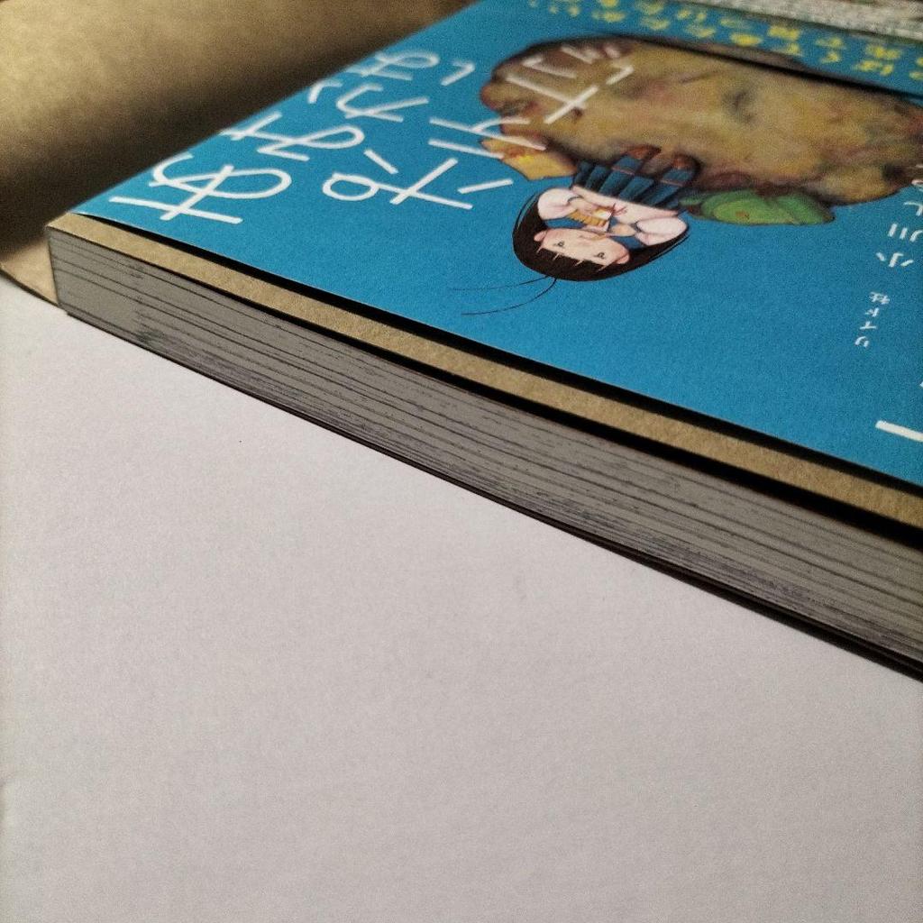 [USED] Amika Wanted To Be a Potato - A Collection of Works by Shirasu Ogawa