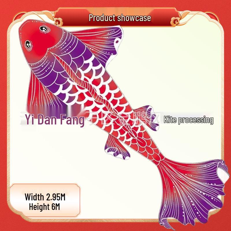 Weifang Goldfish Kite: New Style Hot Stamping Children's Kite (Export Quality)