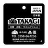 Takagi 18-8 Stainless Steel Mini Horizontal Ladle, 30cc