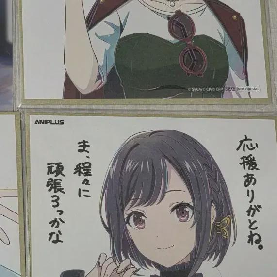 

Procca Ena+meiko Цветная бумага Издание по фильму Бонус за предзаказ