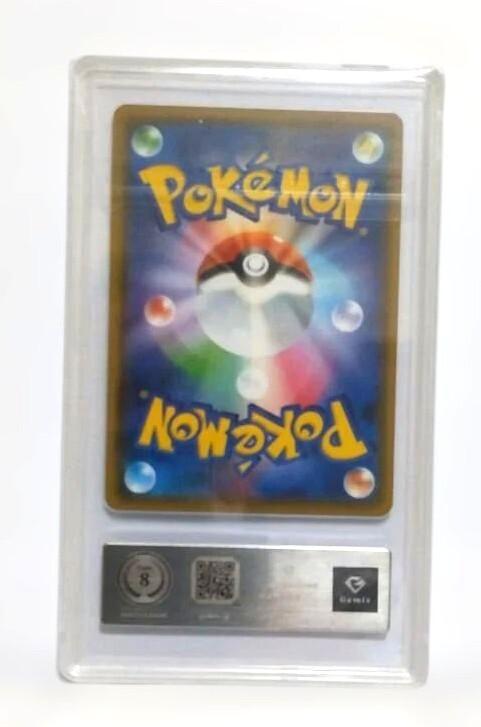 Pokémon Trading Card Victini V s5R SR Consecutive Attack Master Gemix 8 072/070