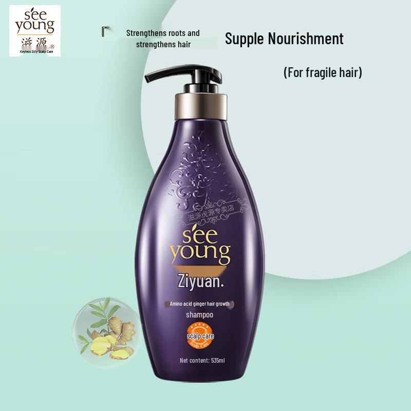 

Siyuan Amino Acid Ginger Hair Strengthening Shampoo
