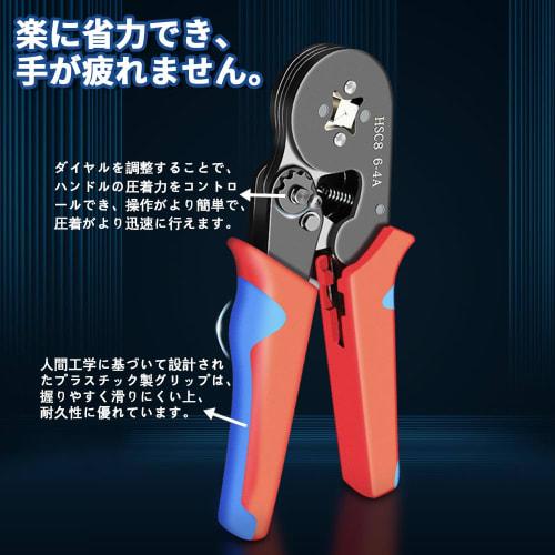 KASELIN Crimping Pliers Set, Carbon Steel Ferrule Crimping Tool, 0.25-10mm? Insulated Closure Terminals with Ferrules, Adjustable End Sleeves, 1200 PC