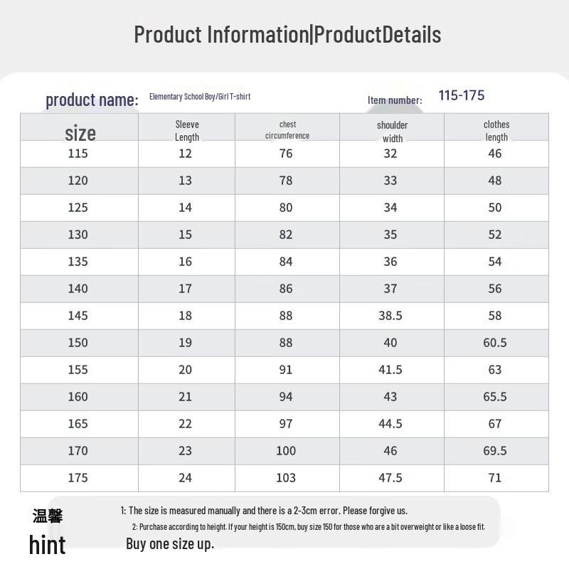 Yuda Boys' Quick-Dry School Polo Shirt