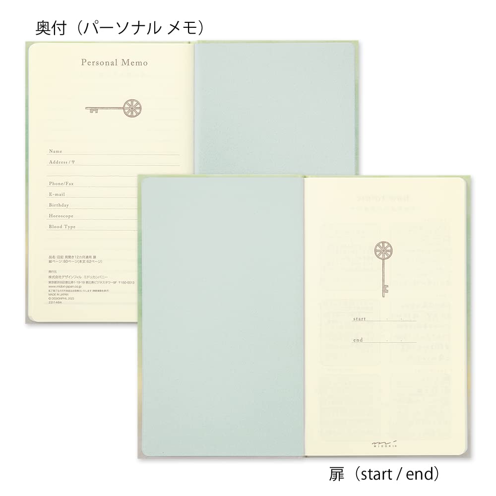 DESIGNPHIL MIDORI 12899006 Diary, 12-Month Spread, Green,