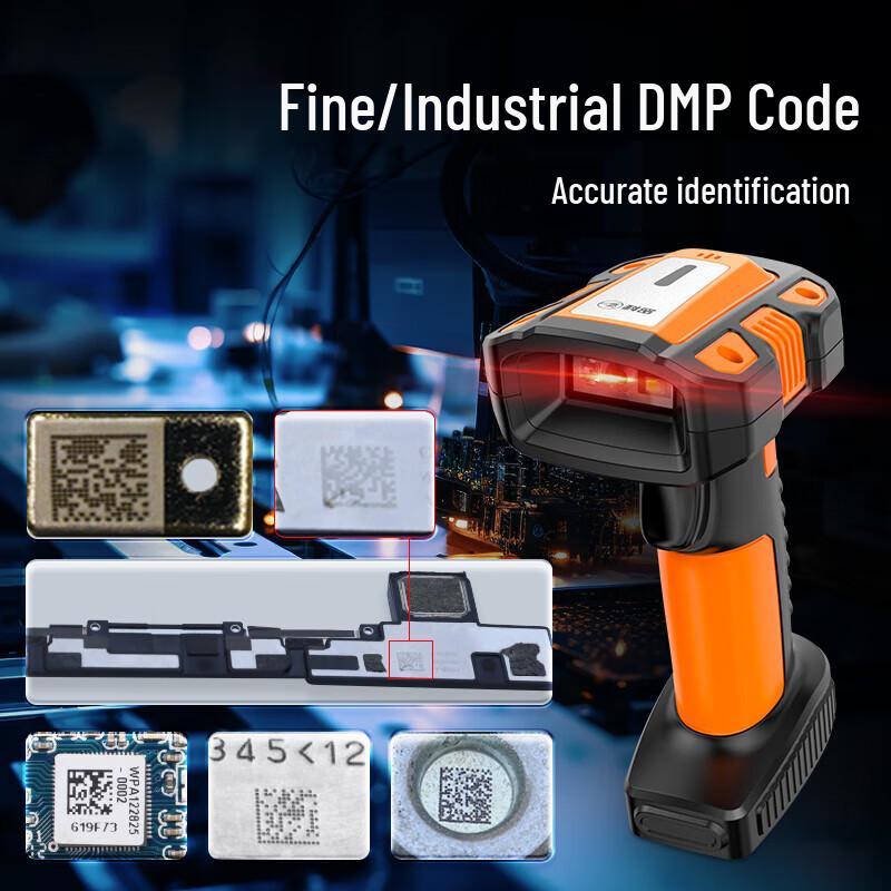 Komida TE530 Wired Industrial 1D/2D Barcode Scanner