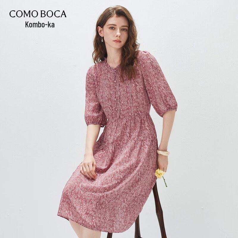 Kemengboka Mulberry Silk Graffiti Print Midi Dress XL