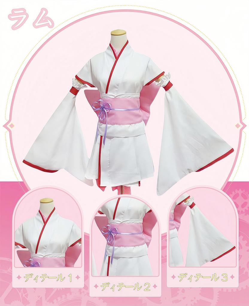 Ram Cosplay Stage Chinese School Life In Another [Nou Photo] Costume, Kimono, Anime, Halloween, Outfit, Dress, Festival, Party, ReZERO -Starting