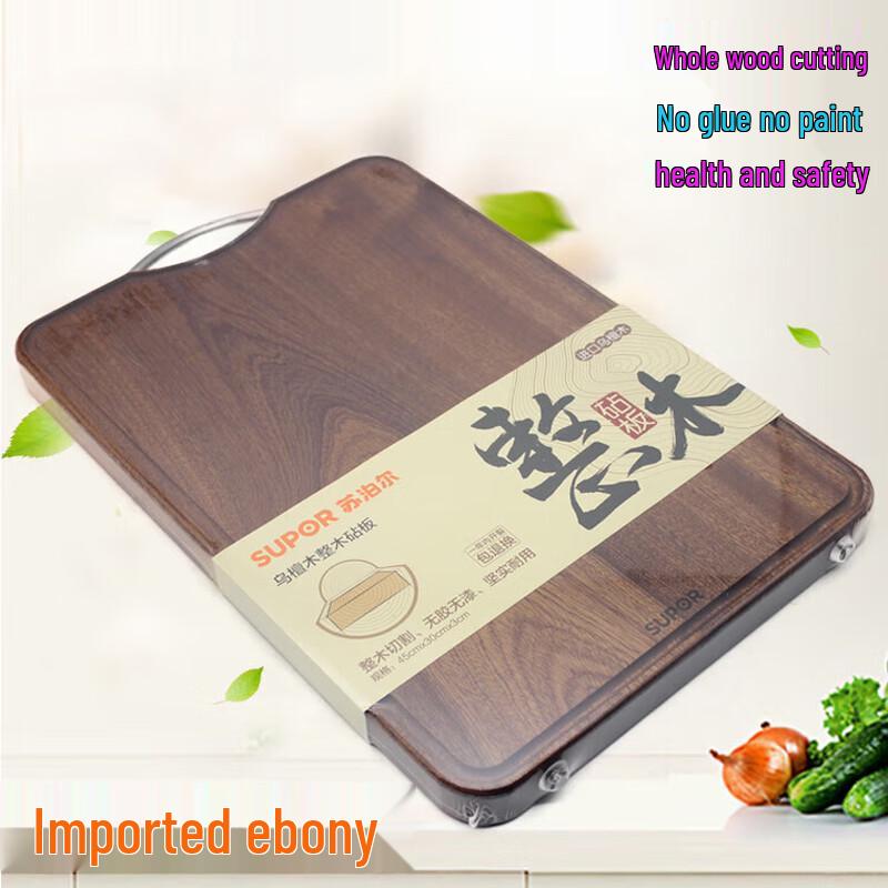Supor Imported Wenge Wood Chopping Board