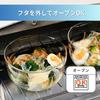 HARIO Bowlup Heat-Resistant Glass Storage Bowl 350ml X 2-Piece Set, Clear BLP-2018-T