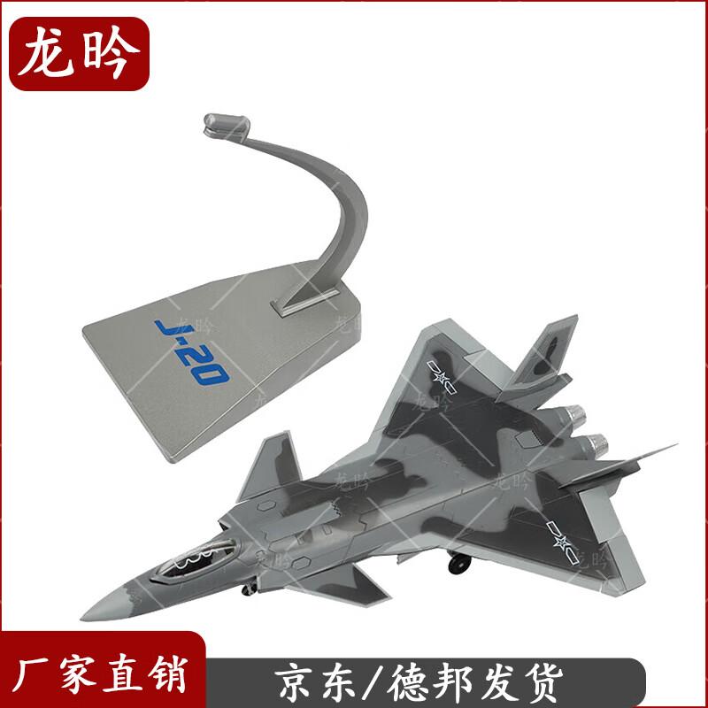 J-20 Fighter Jet Model