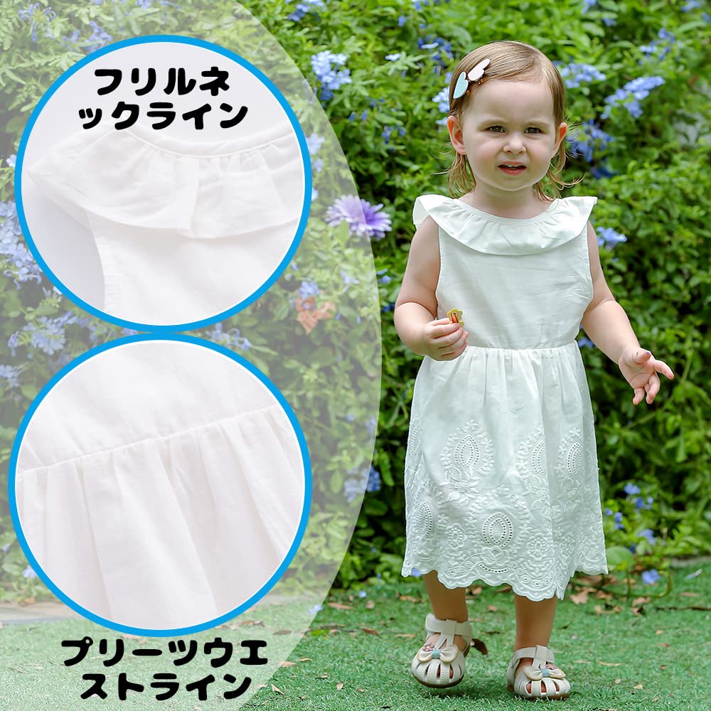 Baby Nest Baby Summer Cute Tulle Ribbon Lace Size Ages Months Girl's Dress, Formal, Ceremonial, Wedding, Skirt, Sleeveless, Dress, White, 80, 9-12