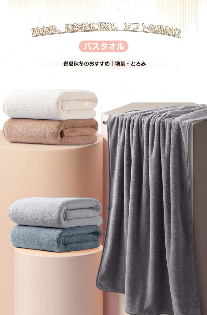 Bath towels Large fast water soft to the microfiber durable after bath water quick antibacterial and deodorizing [AYO 3-piece set, gray, 70140cm]