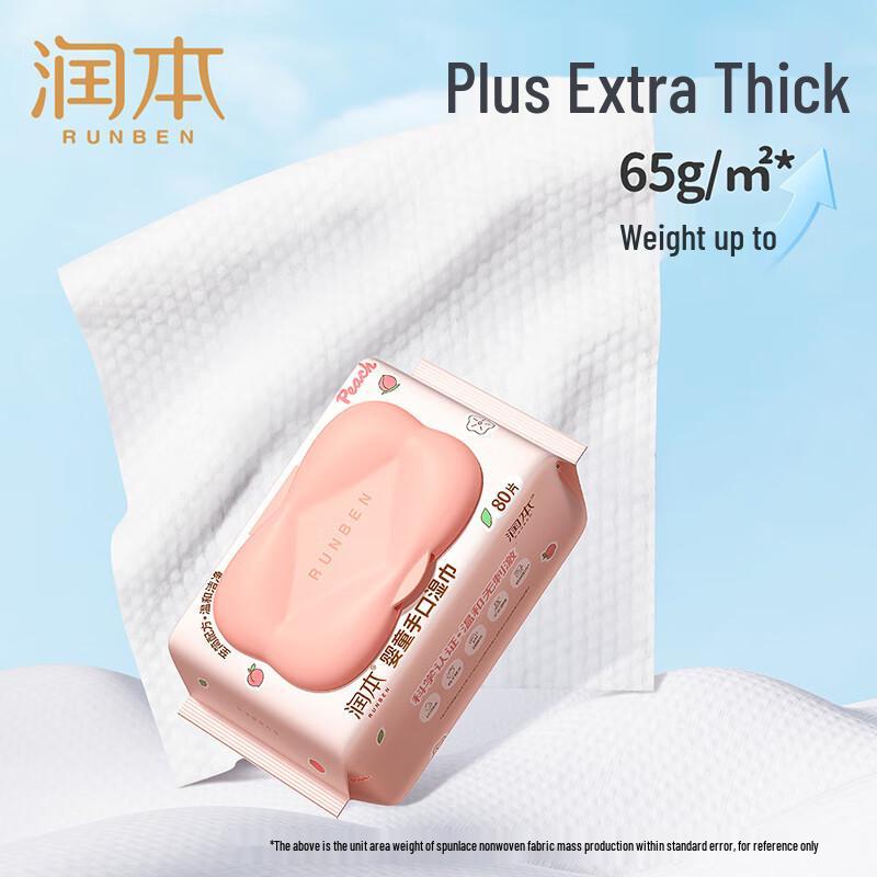 RUNBEN Baby Wet Wipes - Peach Series (80 Count)