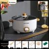 Multifunctional Electric Cooking Pot: All-in-One Hot Pot, Noodle Cooker, Stir-Fry and Frying Pan for Dorms and Small Homes