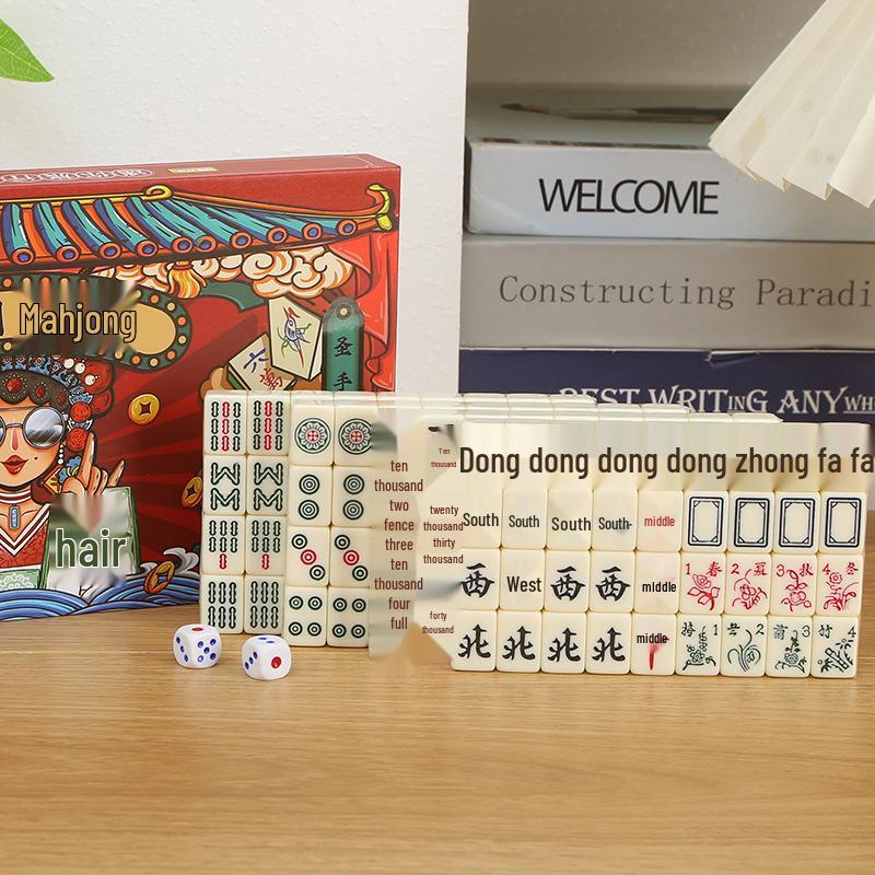 Guochao Design Portable Mini Melamine Mahjong Set for Outdoor and Travel.