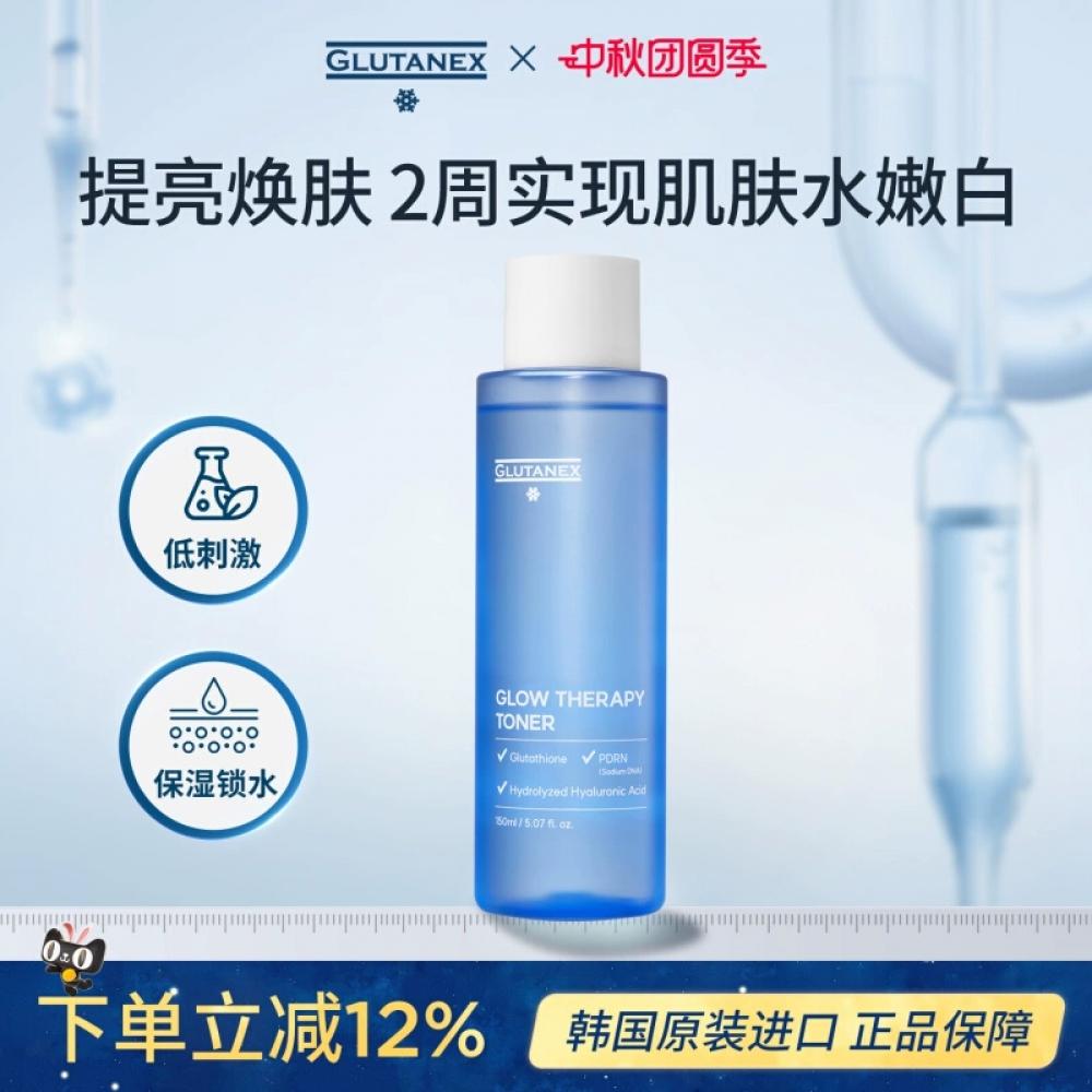 

Glutanex Radiance Revitalizing Toner