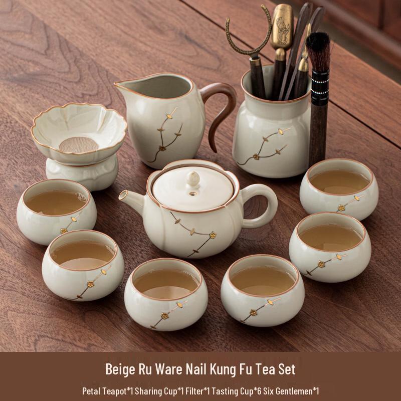 Handun Ru Kiln Ceramic Tea Set