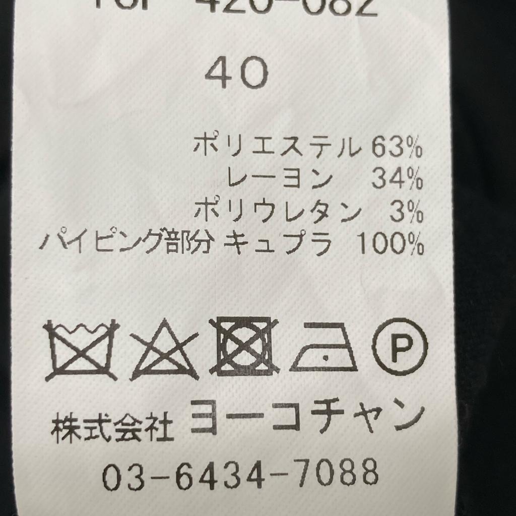 YOKOCHAN YCP-420-082 2020 Black Stretch Tapered Pants Bottoms 40 blackUsed