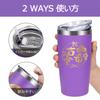 Livole 70th Birthday Gift for Men and Women, Insulated Tumbler with Lid and Stainless Steel Straw, Large Capacity, 600ml, Perfect for Coffee, Tea,