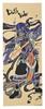 Marushin Star Wars Hand Darth 34 X 90 Darth 2535027400 Towel, Vader, Cm, Ink-wash Style, Vader,