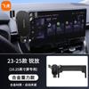 Car Phone Holder Toyota Corolla Cross 2022-2025 Air Vent Mount Compatible With 8/9/10.25 Inch Screen Models