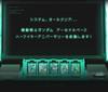 Mobile Suit Gundam Arsenal Base Official Binder Set 9-Pocket