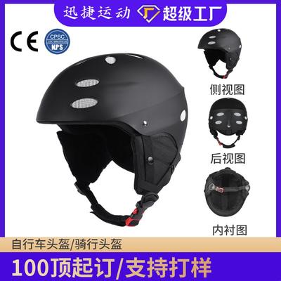 Esquí y snowboard – Cascos de esquí y sombreros