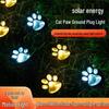 Solar Bear Paw Ground Light, Waterproof Outdoor Garden Lawn Night Light