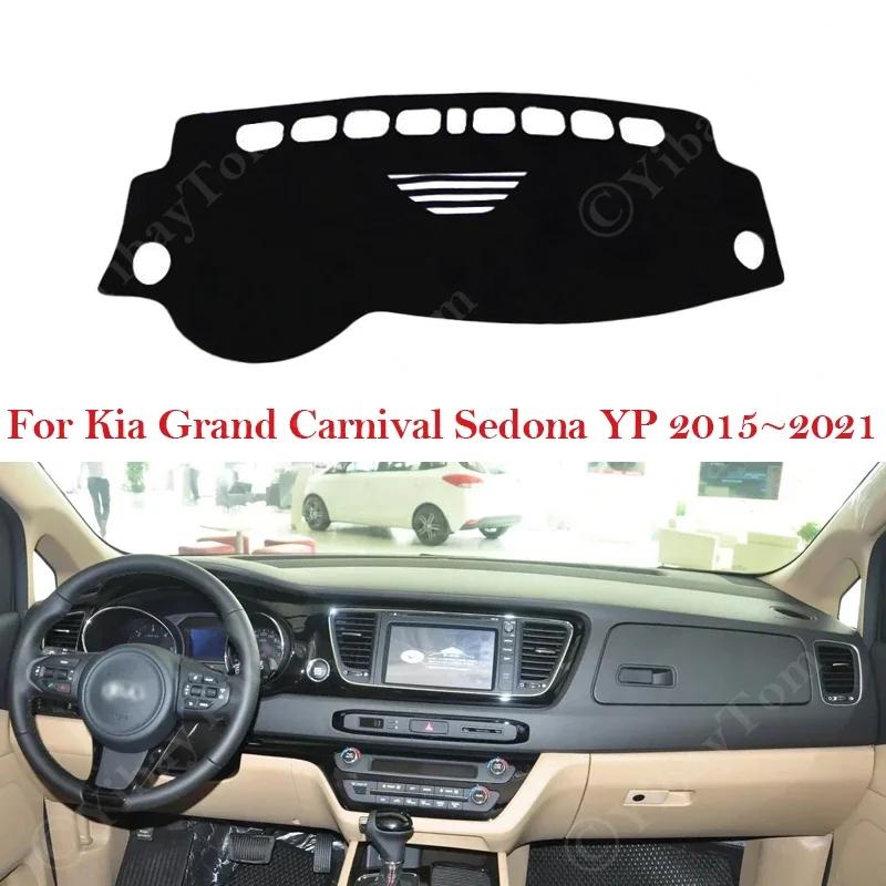 For Kia Grand Carnival Sedona YP 2015 - 2021 Dashboard Cover Dash Board Mat Carpet Pad Shade Cape Blanket Accessories
