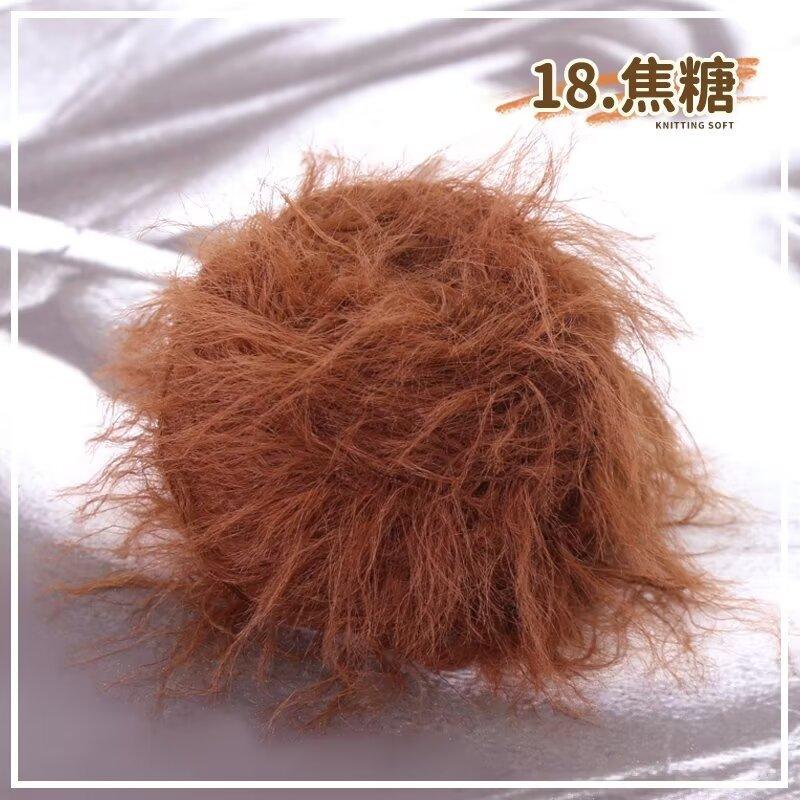 50g Long Feather Glitter Yarn for Crochet Thread Plush Puffy Yarn Art Fancy Hand Knitting Yarn Faux Mink Yarns High Quality Yar