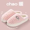 Cotton Slippers Men's Autumn and Winter Fleece New Indoor Home Home Bag Heel Plush Cotton Shoes Women's Outer Wear