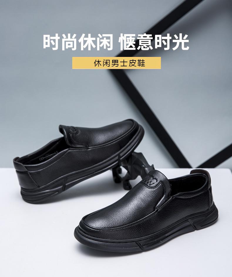 Men's shoes: New business sleeves, mid-toe soft soles, comfortable and breathable men's leather shoes