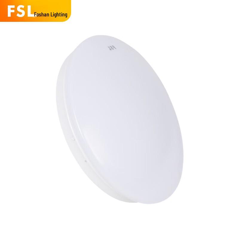 FSL LED Ultra-Thin Round Ceiling Light