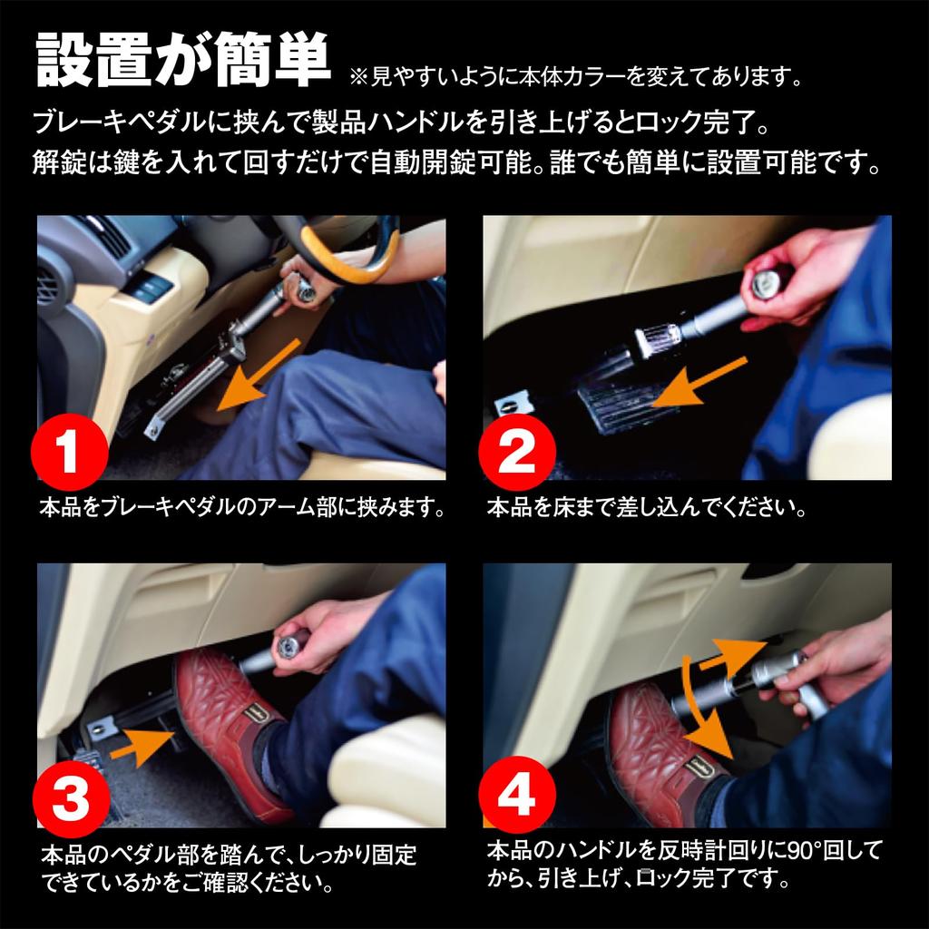 MAXWIN Brake Pedal Lock, Anti-Theft, Car Relay Attack Prevention, Powerful, Step-to-Turn, Compatible with a Wide Range of Vehicles, S-HLOC02
