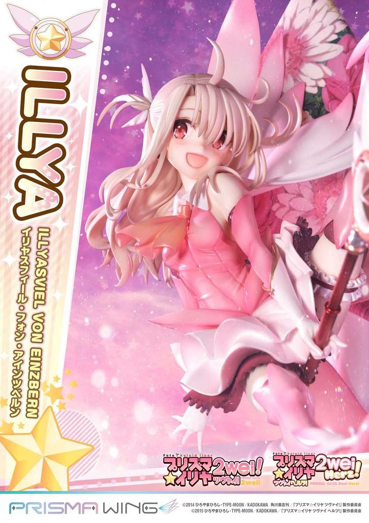 PRISMA WING Liner Illyasviel Von Einzbern Scale Complete Figure Fate/kaleid PrismaIllya 1/7
