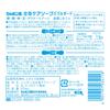 Shabondama Soap Bubble Guard Whole Body Care Soap Refill 470mL (570ml (x1), Fragrance-free)