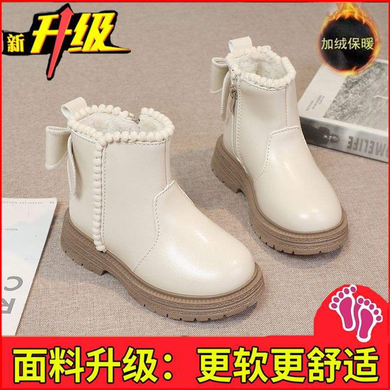 Classmate 2025 fried street girls small fragrant wind short boots children's princess shoes autumn and winter foreign style versatile velvet Mart