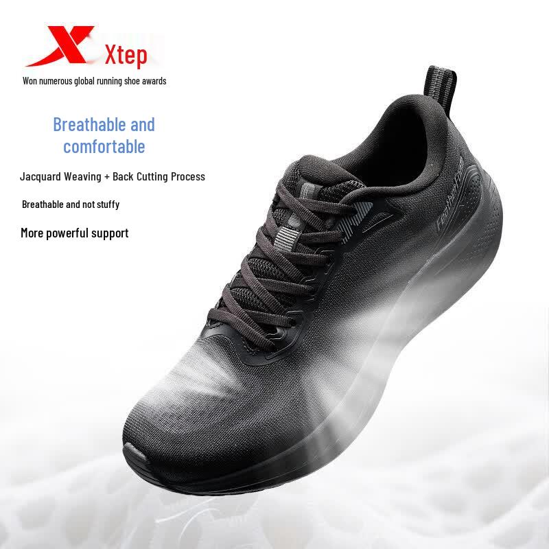 XTEP Flowing Light Men's Running Shoes