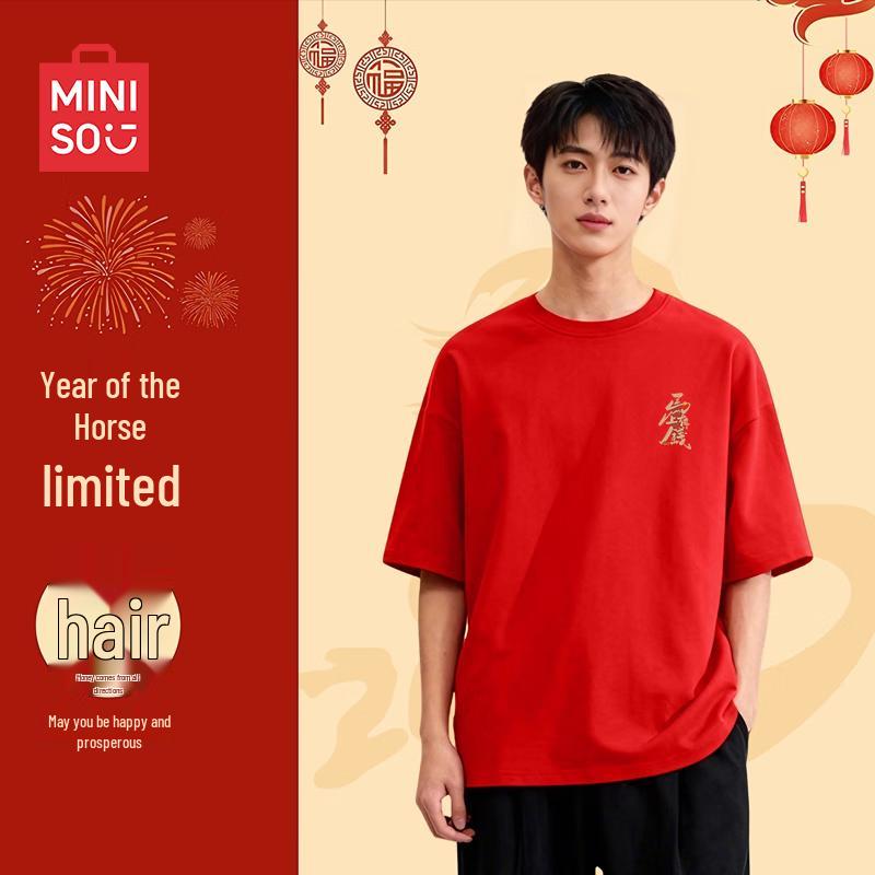 MINISO Men s Zodiac Horse Graphic T-Shirt L