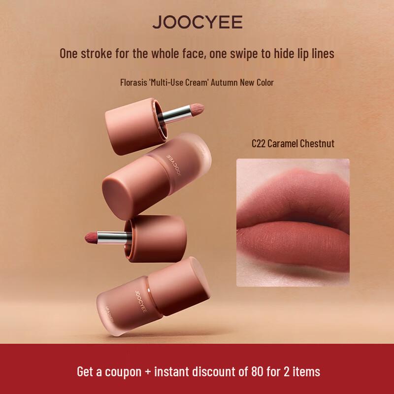 Joocyee Velvet Multi-Use Cream