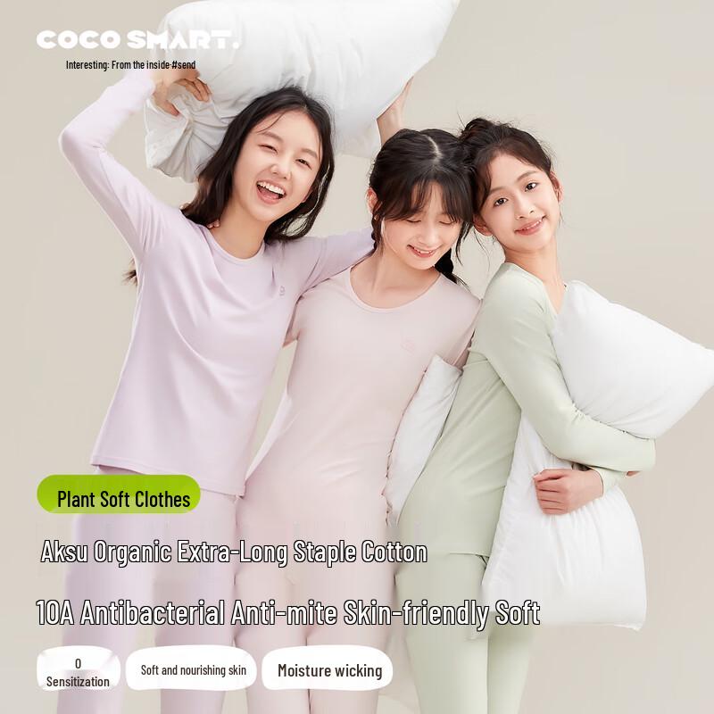 

COCO SMART Комплект термобелья из чистого хлопка для девочек XL (121-132 lbs)