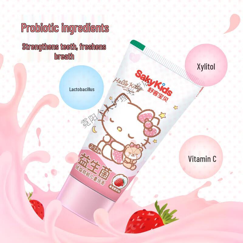 Shuke Kids Probiotic Fluoride Toothpaste