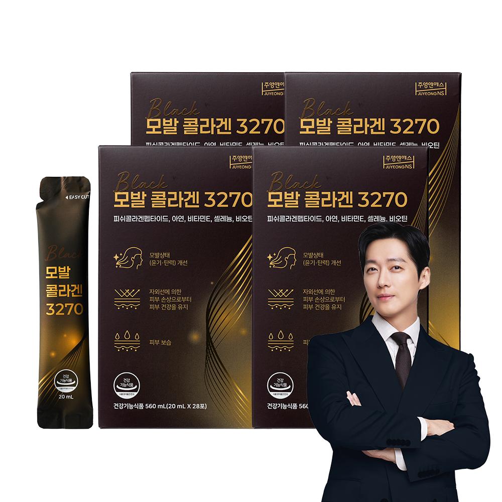 Hair Collagen 3270 20ml 28 packets 4 boxes Ingredients: may be subject to change at the manufacturer’s discretion. | 28 packets 4 boxes