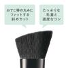 Cezanne Compact A compact brush in a convenient size for easy Brush portability.
