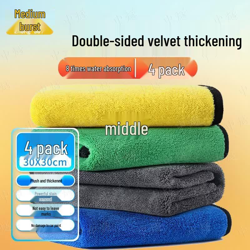 ZhongSui Multi-Purpose Cleaning Cloth Set